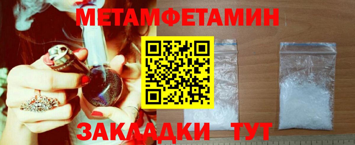 Amphetamine  Вход с VPN  Златоуст  hydra рабочий сайт  АМФ 97% 