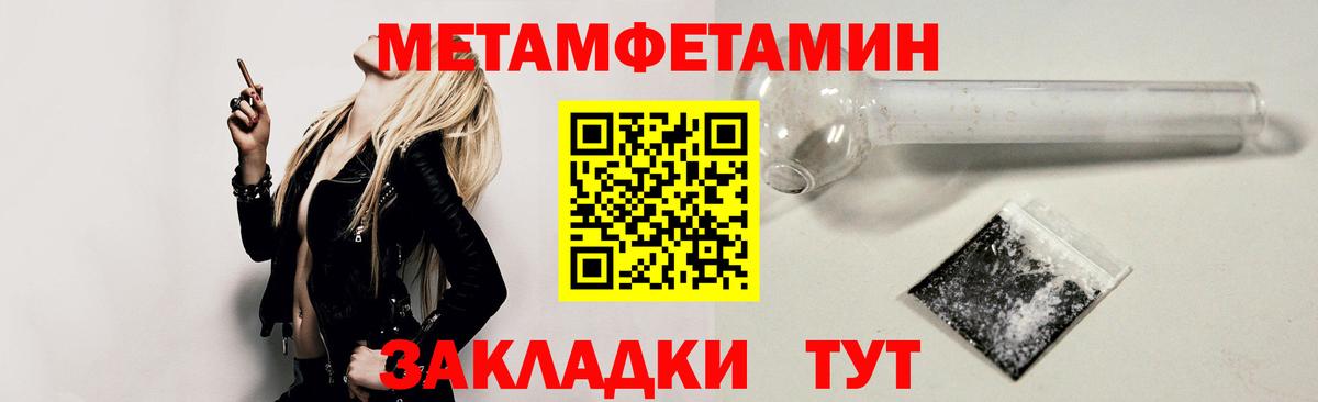 Амфетамин Розовый Златоуст