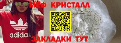 амфетамин Заводоуковск