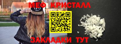 ПСИЛОЦИБИНОВЫЕ ГРИБЫ Жуковский