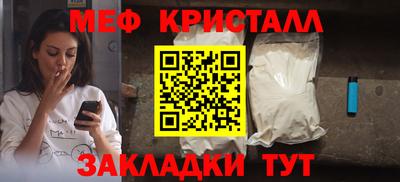 ПСИЛОЦИБИНОВЫЕ ГРИБЫ Жуковский