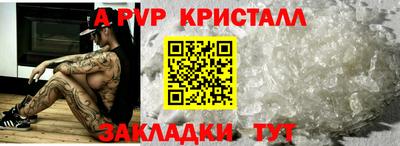 героин Заволжье