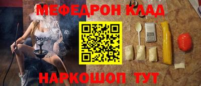 амфетамин Заводоуковск