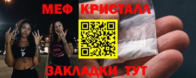 амфетамин Заводоуковск