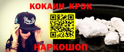 амфетамин Заводоуковск