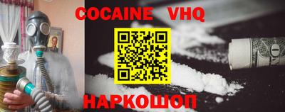 героин Заволжье