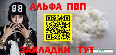 героин Заволжье