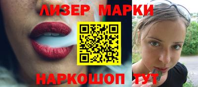 ПСИЛОЦИБИНОВЫЕ ГРИБЫ Жуковский