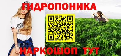ПСИЛОЦИБИНОВЫЕ ГРИБЫ Жуковский
