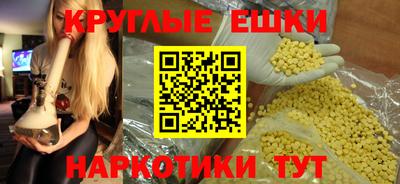 сатива Донецк