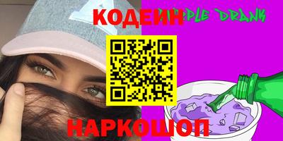 героин Заволжье