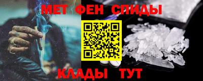 амфетамин Заводоуковск