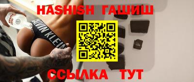 амфетамин Заводоуковск