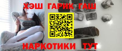 героин Заволжье
