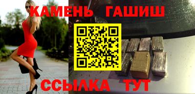 героин Заволжье