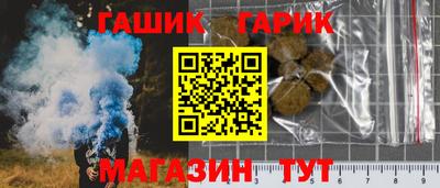 spice Котовск