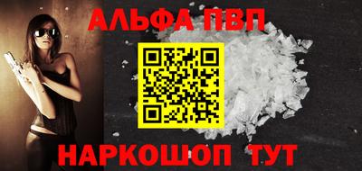 амфетамин Заводоуковск