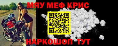 альфа пвп Дубна