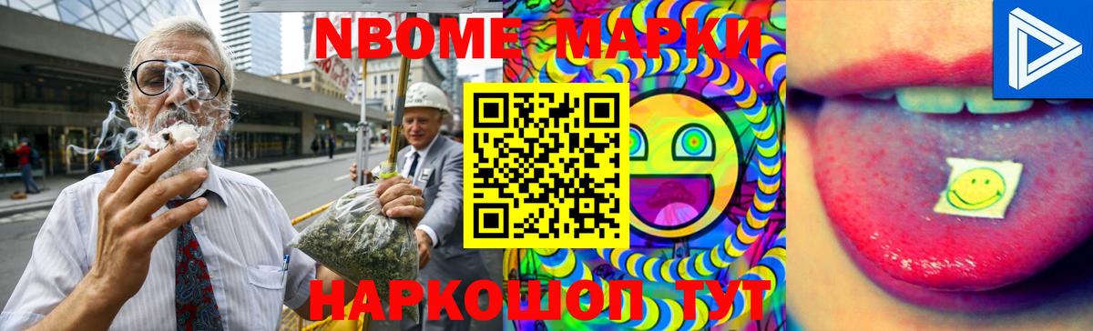 ЛСД экстази ecstasy Златоуст