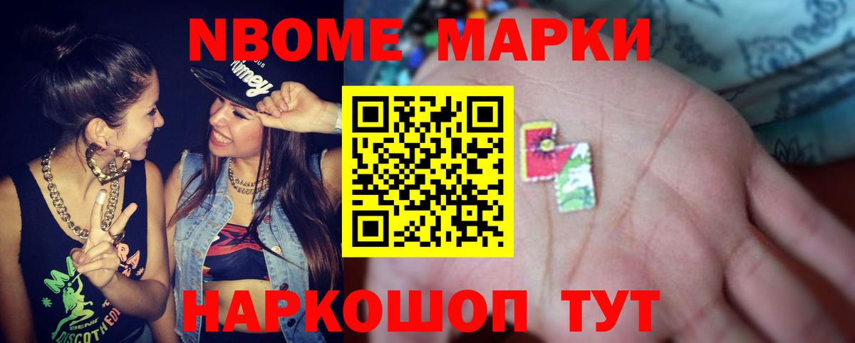 Златоуст  ЛСД экстази кислота  LSD-25 экстази ecstasy  Вход с VPN 