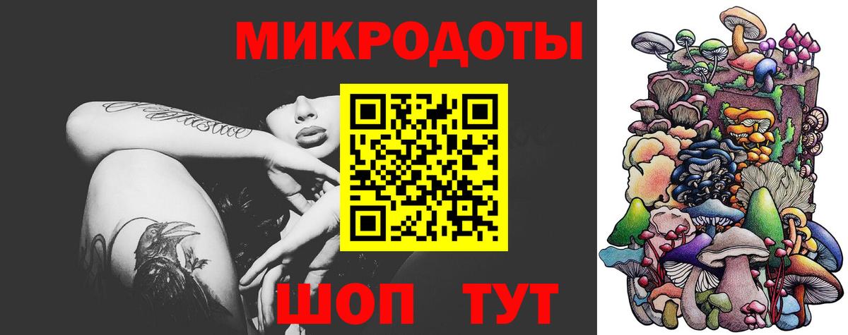 Златоуст  Галлюциногенные грибы мицелий  Вход с VPN 