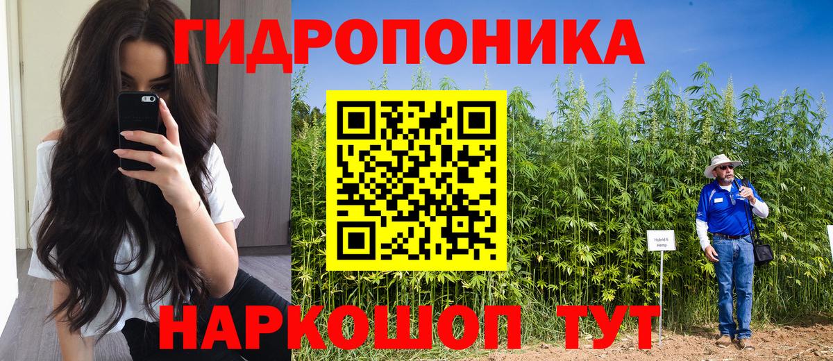 МАРИХУАНА семена Златоуст